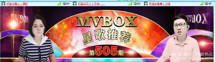 纳兰＿🎤V娱热点