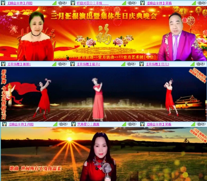 雪儿🎤V娱热点