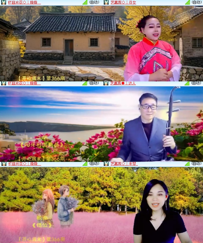 海燕🎤V娱热点