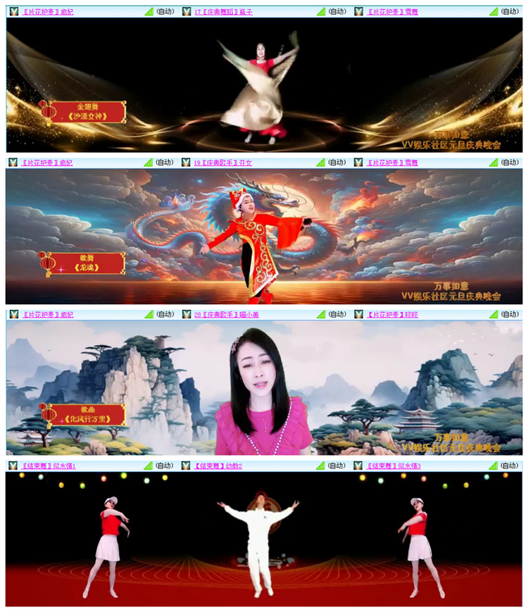 听云🎤V娱热点