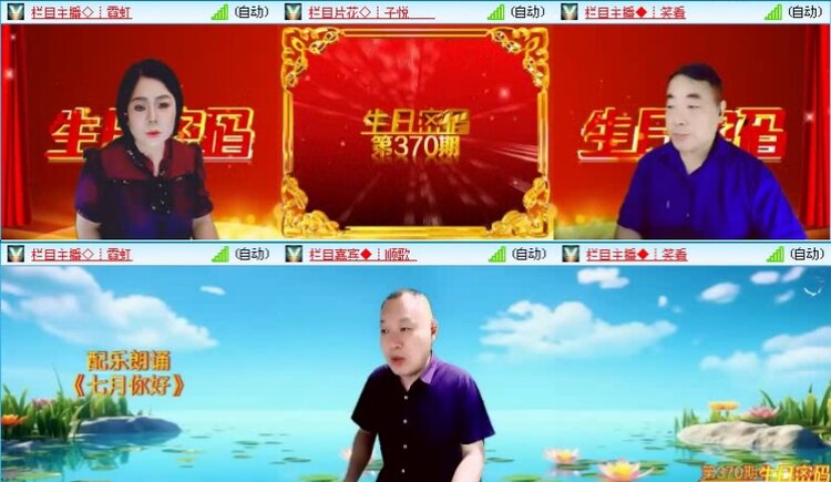 落雪🎤V娱热点