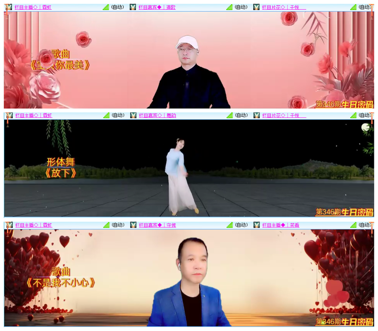 小浅🎤V娱热点