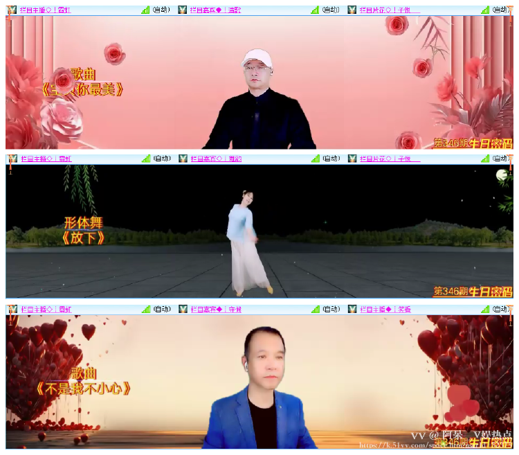 阿呆🎤V娱热点