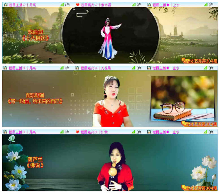 飞翔🎤V娱热点