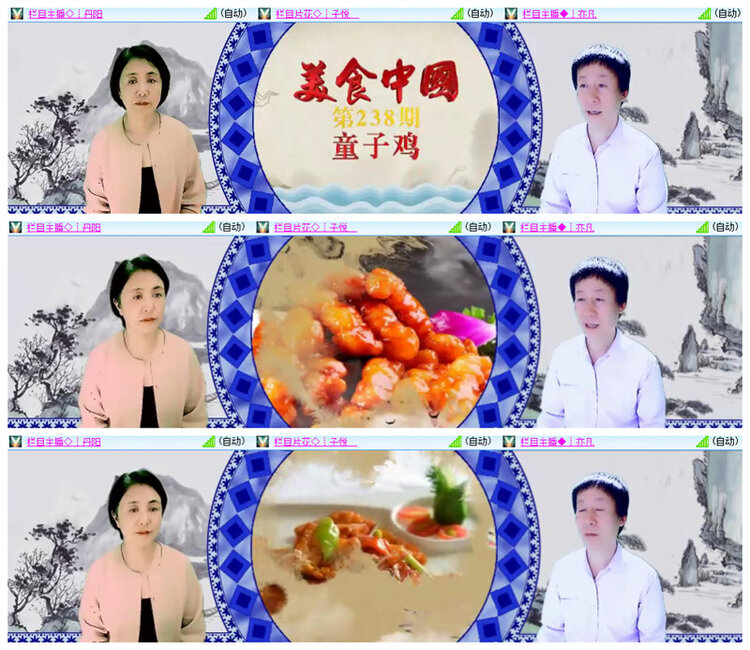 飘雪🎤V娱热点