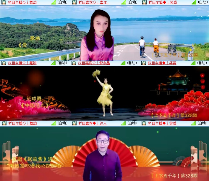海燕🎤V娱热点