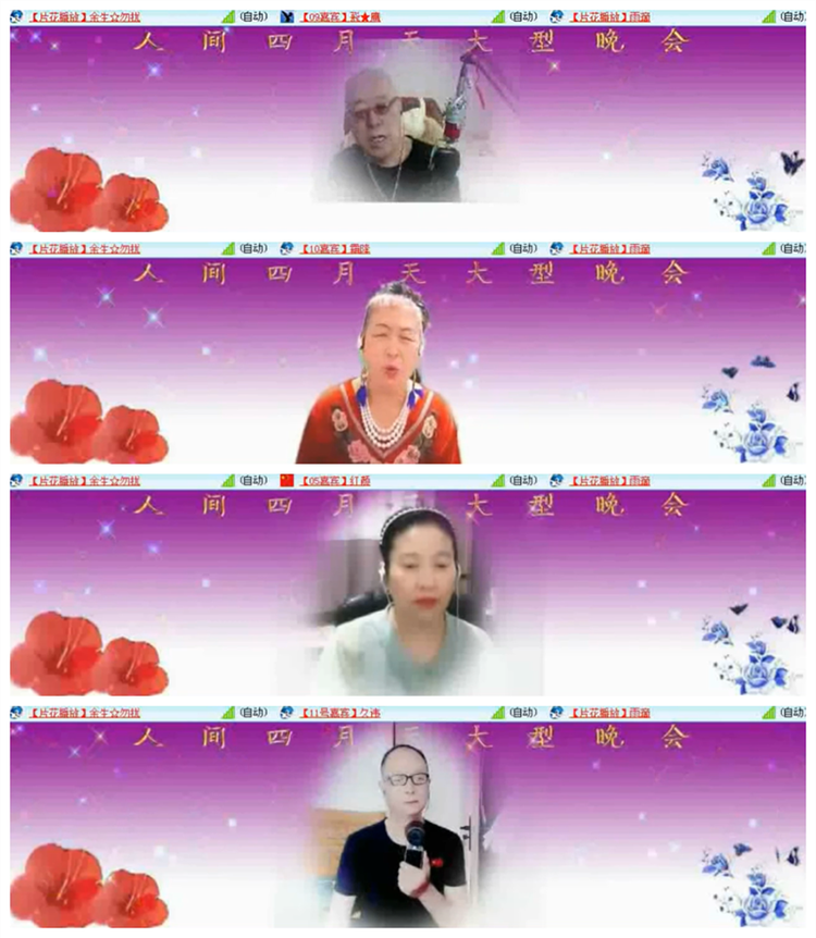 雪儿🎤V娱热点