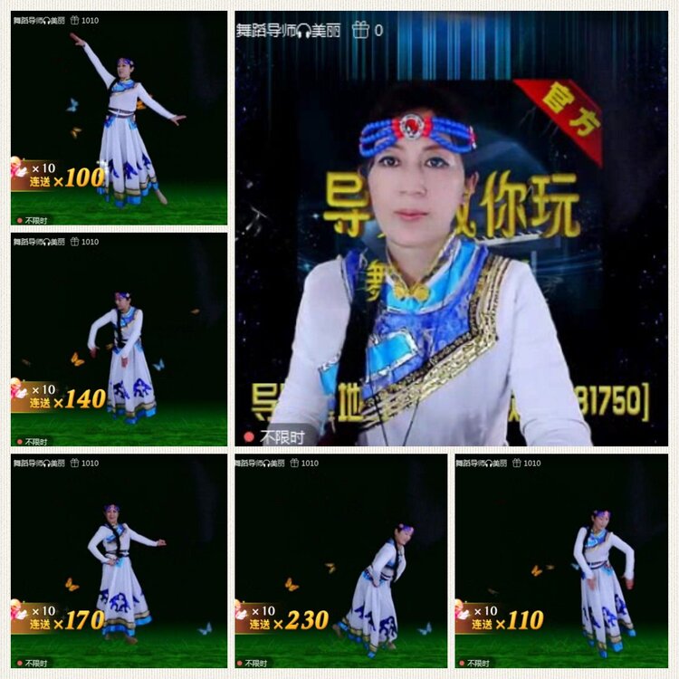 落雪🎤V娱热点