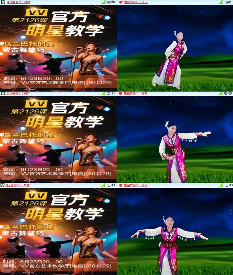 思点🎤V娱热点