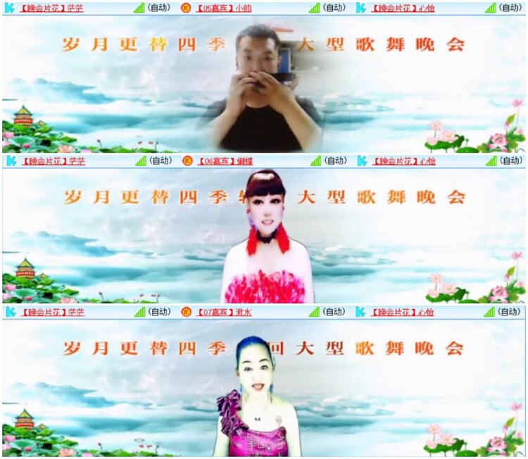 淡然🎤V娱热点