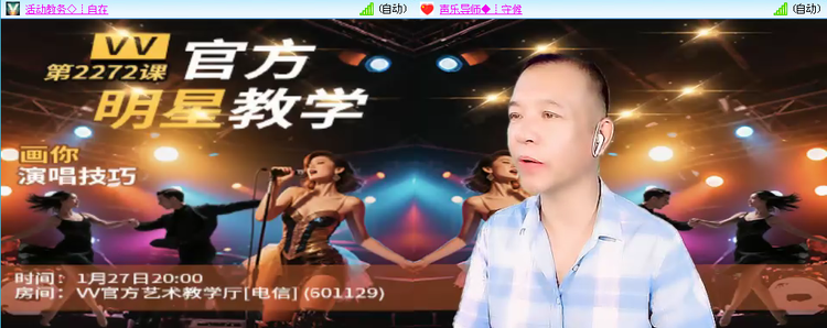 愉悦🎤V娱热点