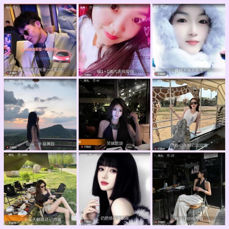 航航🎤V娱热点