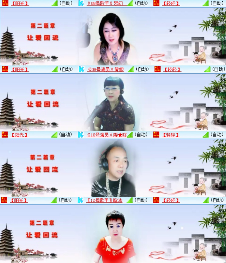 卓然🎤V娱热点