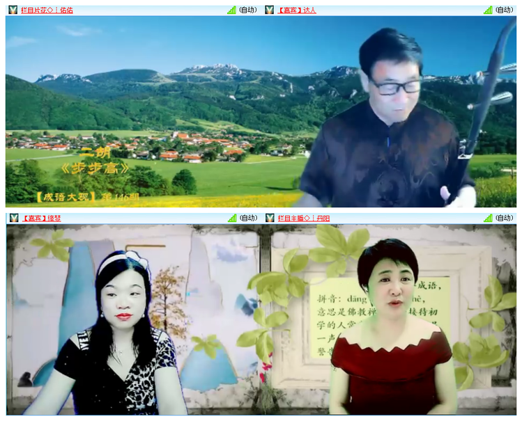 听云🎤V娱热点