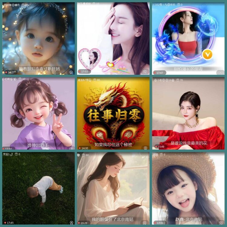 背影🎤V娱热点