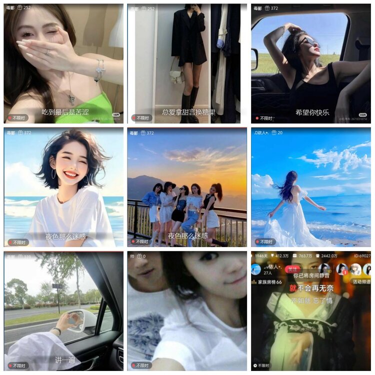 凡人🎤V娱热点