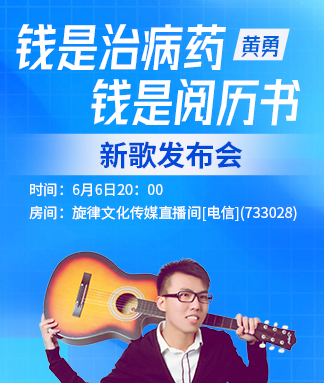 正昊🎤V娱热点