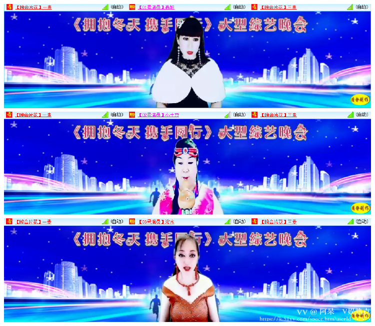 阿呆🎤V娱热点