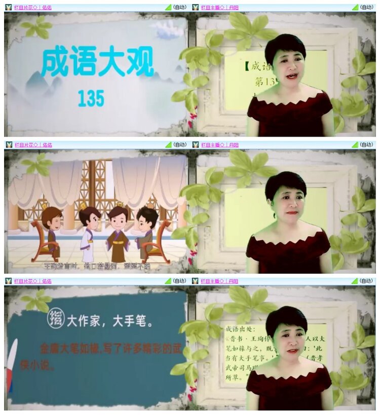 惜缘🎤V娱热点