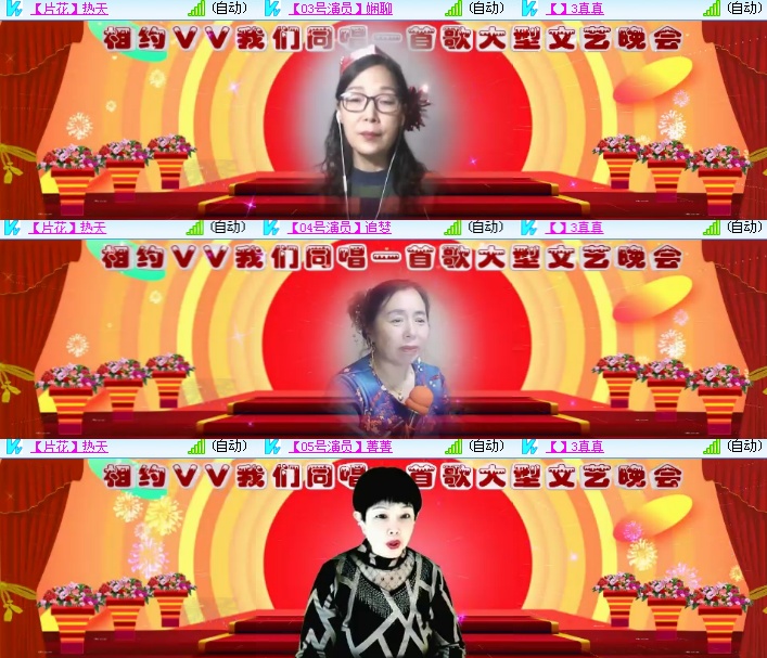 海燕🎤V娱热点