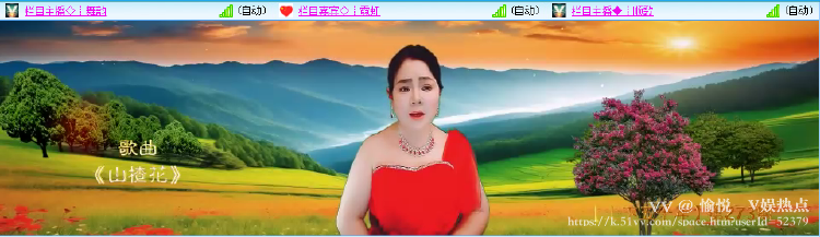 愉悦🎤V娱热点