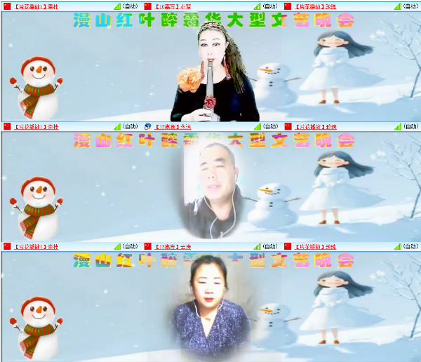 小浅🎤V娱热点