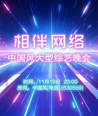 静厅🎤V娱热点