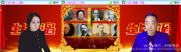 纳兰＿🎤V娱热点