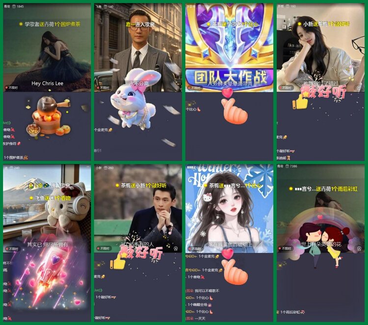 柠檬🎤V娱热点