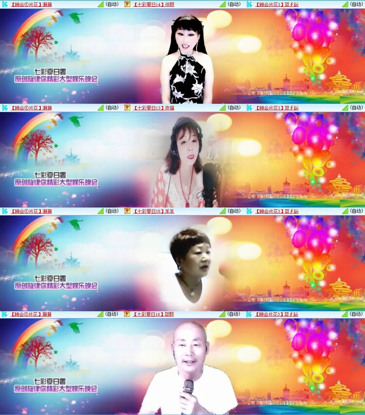 若雨🎤V娱热点