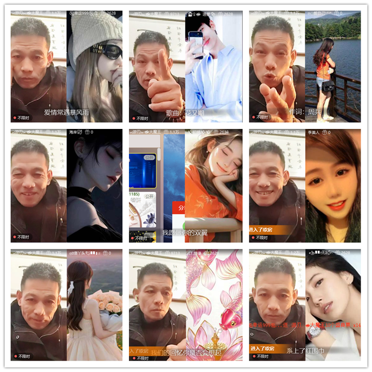 雪儿🎤V娱热点