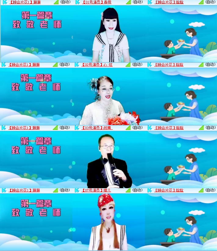 海燕🎤V娱热点