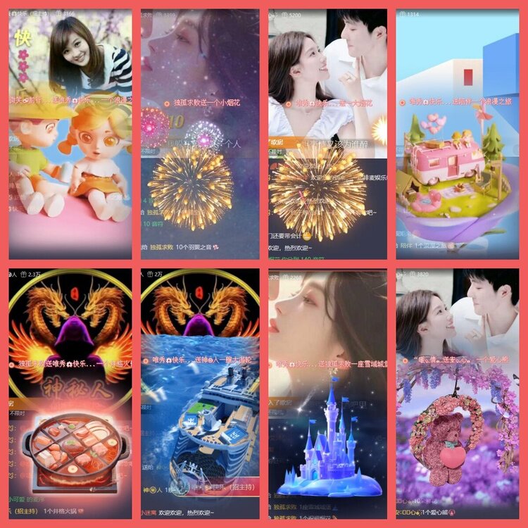 云中云🎤V娱热点