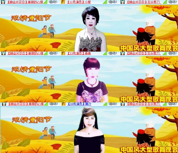 海燕🎤V娱热点