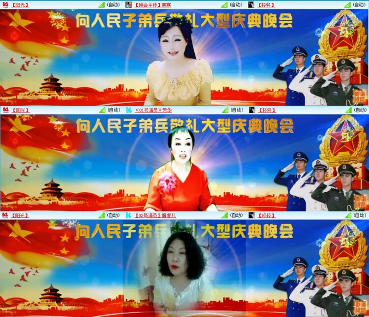 愉悦🎤V娱热点