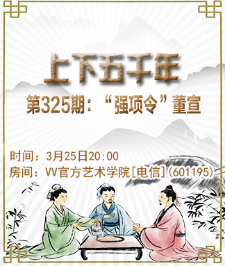 岚岚🎻V娱热点