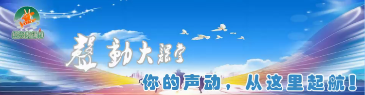 云朵🎤V娱热点