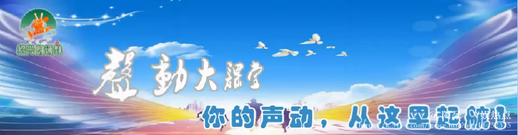 阿呆🎤V娱热点