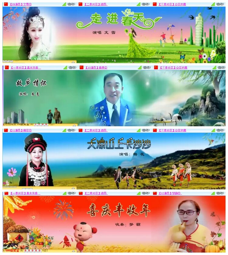 背影🎤V娱热点