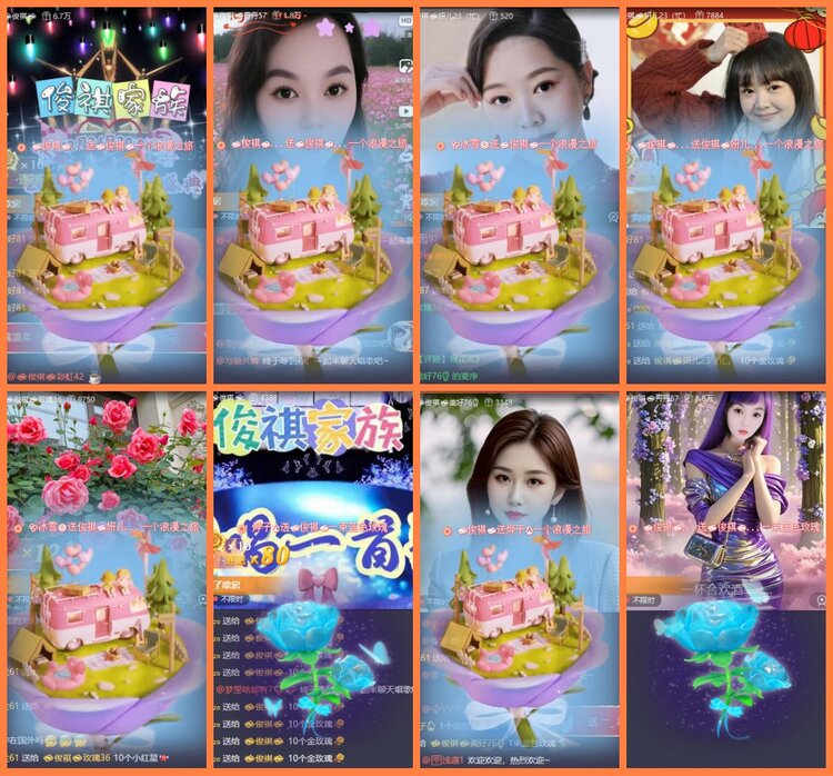 安然🎤V娱热点