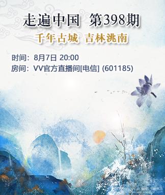 愉悦🎤V娱热点