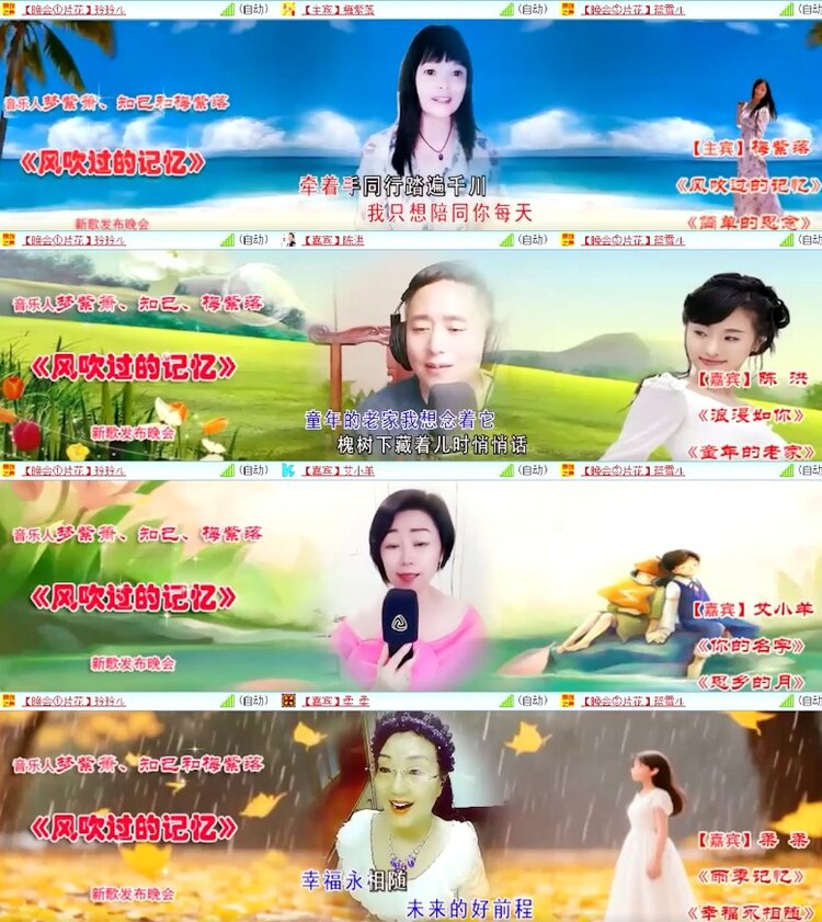 杜影🎤V娱热点