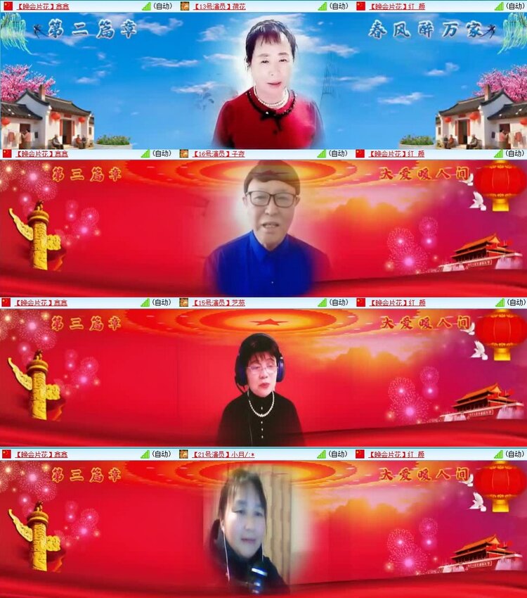 若雨🎤V娱热点