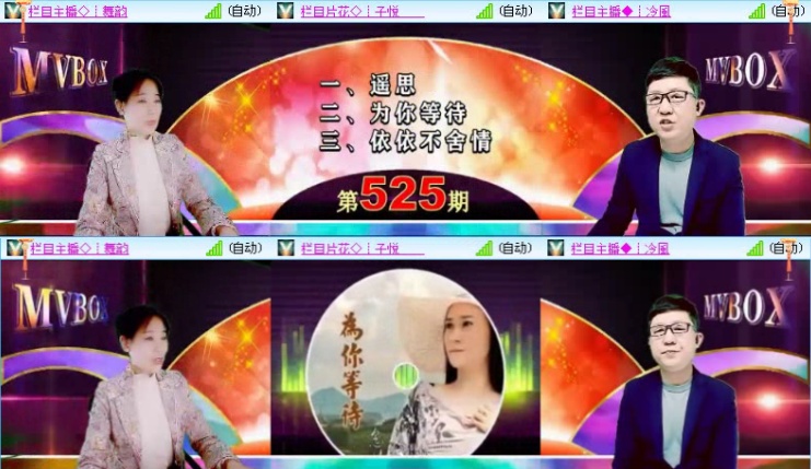 航航🎤V娱热点