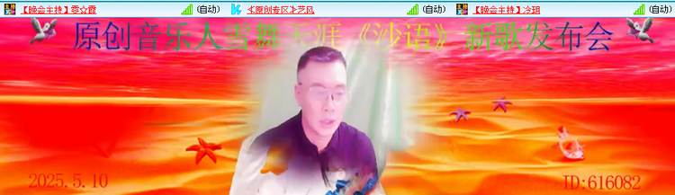 无言🎤V娱热点