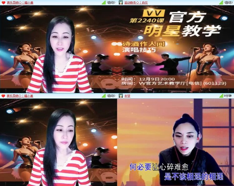 曾经🎤V娱热点