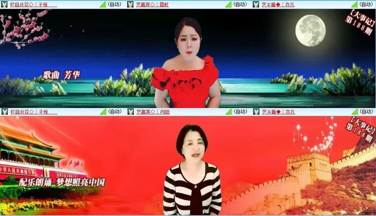 浓茶🎤V娱热点