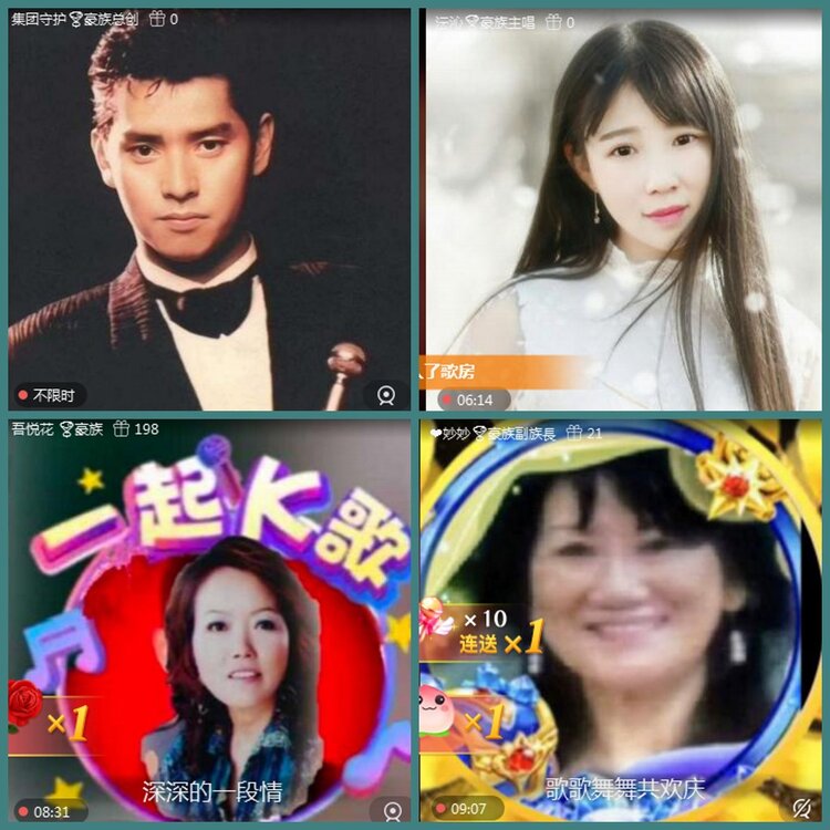 背影🎤V娱热点