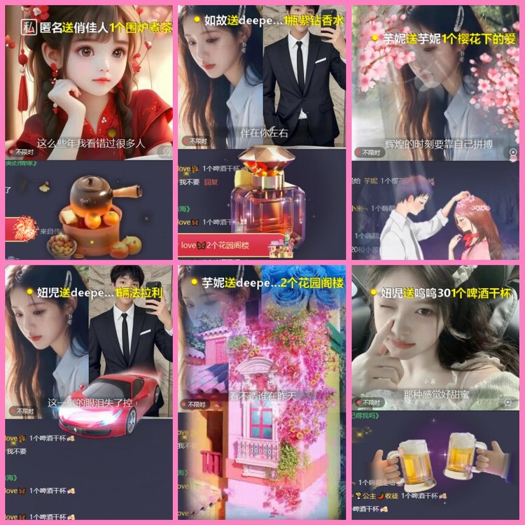 惜缘🎤V娱热点