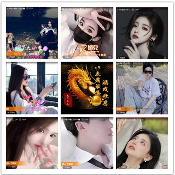 墨馨儿🎤V娱热点